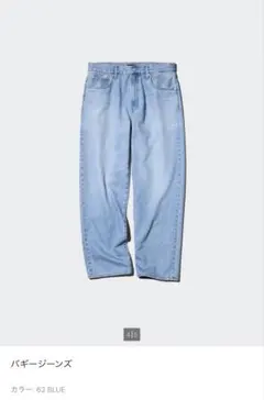 UNIQLO 大人気バギージーンズ 62 BLUE