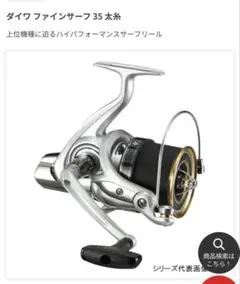 【特価】新品未使用 リブレF.V 35-38(シマノ用) 特価】新品未使用 リブレF.V 35-38(シマノ用) - メルカリ