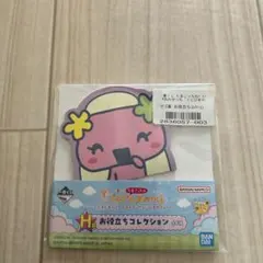 一番くじ たまごっち プチプチおみせっち H賞 お役立ちコレクション　ふらわっち