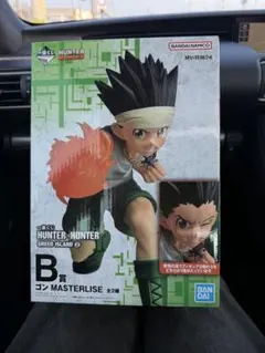 一番くじ HUNTER×HUNTER B賞 ゴン MASTERLISE - メルカリ