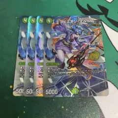 2026年最新】ヨビニオンマルル 4枚の人気アイテム - メルカリ
