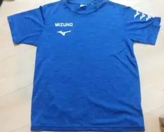MIZUNO 青 Tシャツ 160サイズ