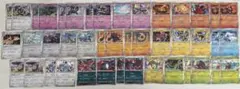 ポケモンカード　Rまとめ売り