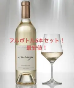 ケンゾーエステイト あさつゆ 2018 2019 2021 3本セット - メルカリ