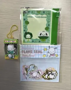 サンリオ　ポチャッコセット