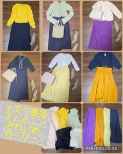 Мメイン　コーディネート　まとめ売り　イエベ　春　スカートセット　きれいめ