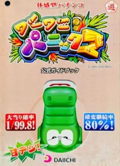 2025年最新】パチスロ冊子の人気アイテム - メルカリ