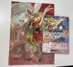【新品/初版】小説 超かぐや姫！ ゲーマーズ限定 クリアファイル ブックカバー 新品/特典付】小説 超かぐや姫！ ゲーマーズ限定 クリアファイル
