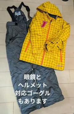 一時値下げ★春スキー★JOYRIDEスキーウェア 145〜160、ゴーグル付