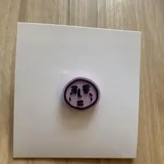 JO1 カスタムラバーチャーム　木全翔也