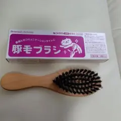 新品未使用 豚毛ブラシ 猫用 約50×170×25mmのサムネイル