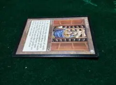MTG 巻物棚 英語 拡張 - メルカリ