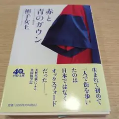 Item thumbnail for item 3c4cbc05-fe74-4563-beae-a462ee63ec9f