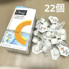 オバジ 酵素洗顔パウダー 22個のサムネイル