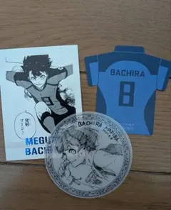 ブルーロック 蜂楽廻 グッズ詰め合わせ