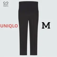 美品 ユニクロ マタニティ スマートアンクルパンツ M ブラック 黒 きちんと