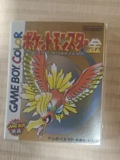 新品未開封 ポケットモンスター金 ゲームボーイカラー
