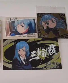 呪術廻戦　三輪 霞　ステッカー　ディフォルメシールウエハース　カード　ばかうけ