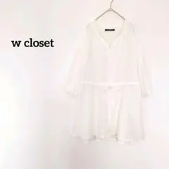 w closet フリル襟 前ボタンワンピース チュニック 白 ホワイト 七分袖のサムネイル