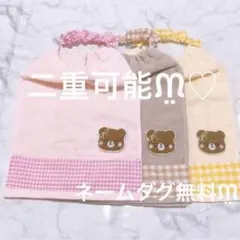 おりこうエプロン チェック リボン くま 3枚 女の子 エプロン スタイ タオル
