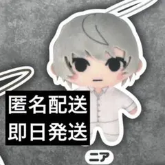 デスノート かぷっこふれんず2 ニア