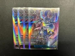 デジモンカードゲーム　アルフォースブイドラモン　4枚