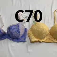 アモスタイル トリンプ レディース 下着 ブラジャー 2枚セット C70 105