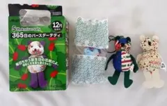 12月7日 365日バースデーテディ 3個セット
