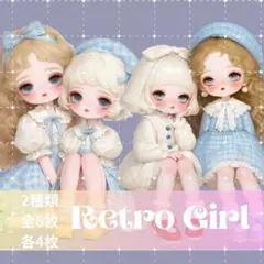 (NO.389)人物ステッカー 女の子ステッカー コラージュ素材