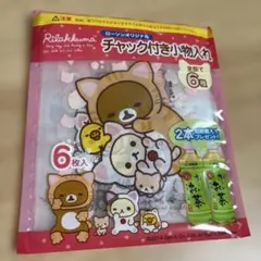 リラックマ ローソンオリジナル チャック付き小物入れ 5枚入　F2