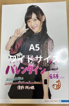 美品】BEYOOOOONDS トレーディングカード 島倉りか - メルカリ