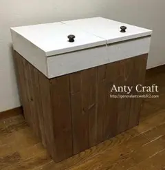 【引取可能】分別ゴミ箱45L×2袋対応 ハンドメイドアンティーク風ダストボックス