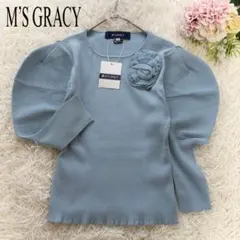 2026年最新】エムズグレイシーの人気アイテム - メルカリ