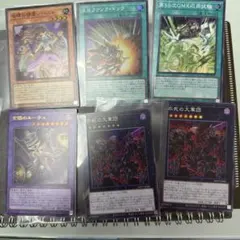 遊戯王OCGカードセット 6枚 遊戯王OCG カード 6枚セット まとめ売り - メルカリ