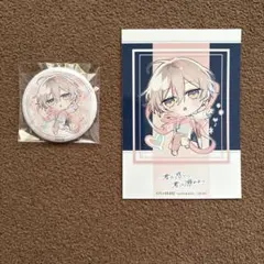 君に惑い、君に溺れる ステラ特典 山科瑛 君に惑い、君に溺れる。 山科瑛 ステラワース特典 3点セット - メルカリ