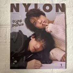 【新品】NYLON JAPAN 2025年1月号 King & Prince