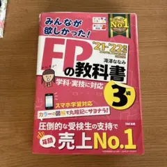 Item thumbnail for item 05820d31-977e-429b-a8a1-90a9511accd8