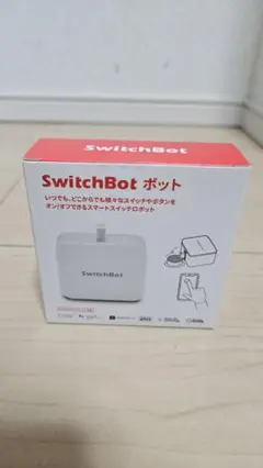 SwitchBot　スイッチボット　スマート　スイッチ　ロボット