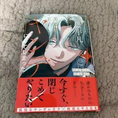 coma様 リクエスト 2点 まとめ商品