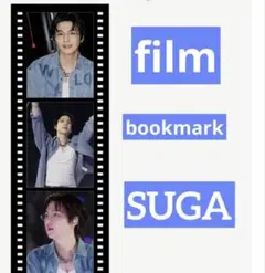 【BTS】filmブックマーク★SUGA