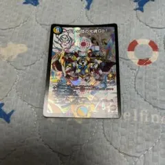 2025年最新】ドレミ団の光魂go! プロモの人気アイテム - メルカリ