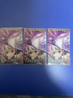 2026年最新】aimeカード fgoの人気アイテム - メルカリ