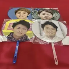 嵐、大野智くんミニうちわ4枚セット