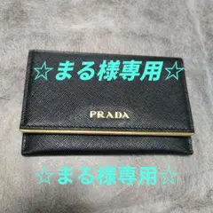 PRADA　サフィアーノ　名刺入れのサムネイル