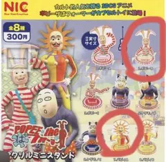 2026年最新】popee the ぱ フォーマーの人気アイテム - メルカリ