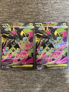 メガゼラオラex SR ２枚セット
