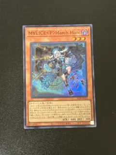 2025年最新】M∀LICEの人気アイテム - メルカリ