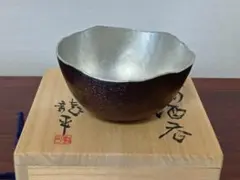 佐故龍平　鍛銅酒杯　ぐい吞みのサムネイル