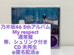 たけちゃん様 リクエスト 2点 まとめ商品