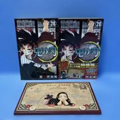 2026年最新】鬼滅の刃20巻ポストカードセットの人気アイテム - メルカリ